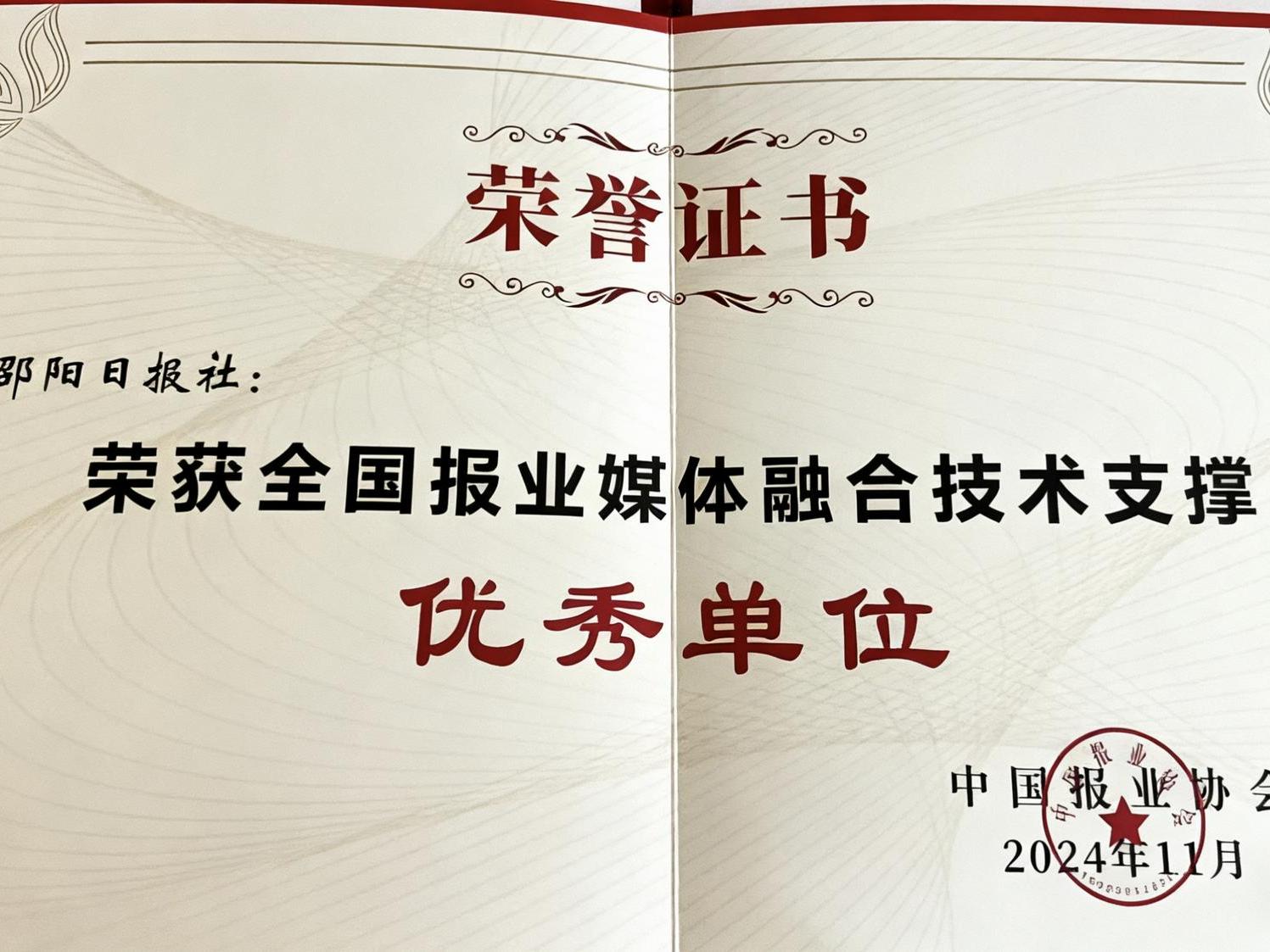 2024年度