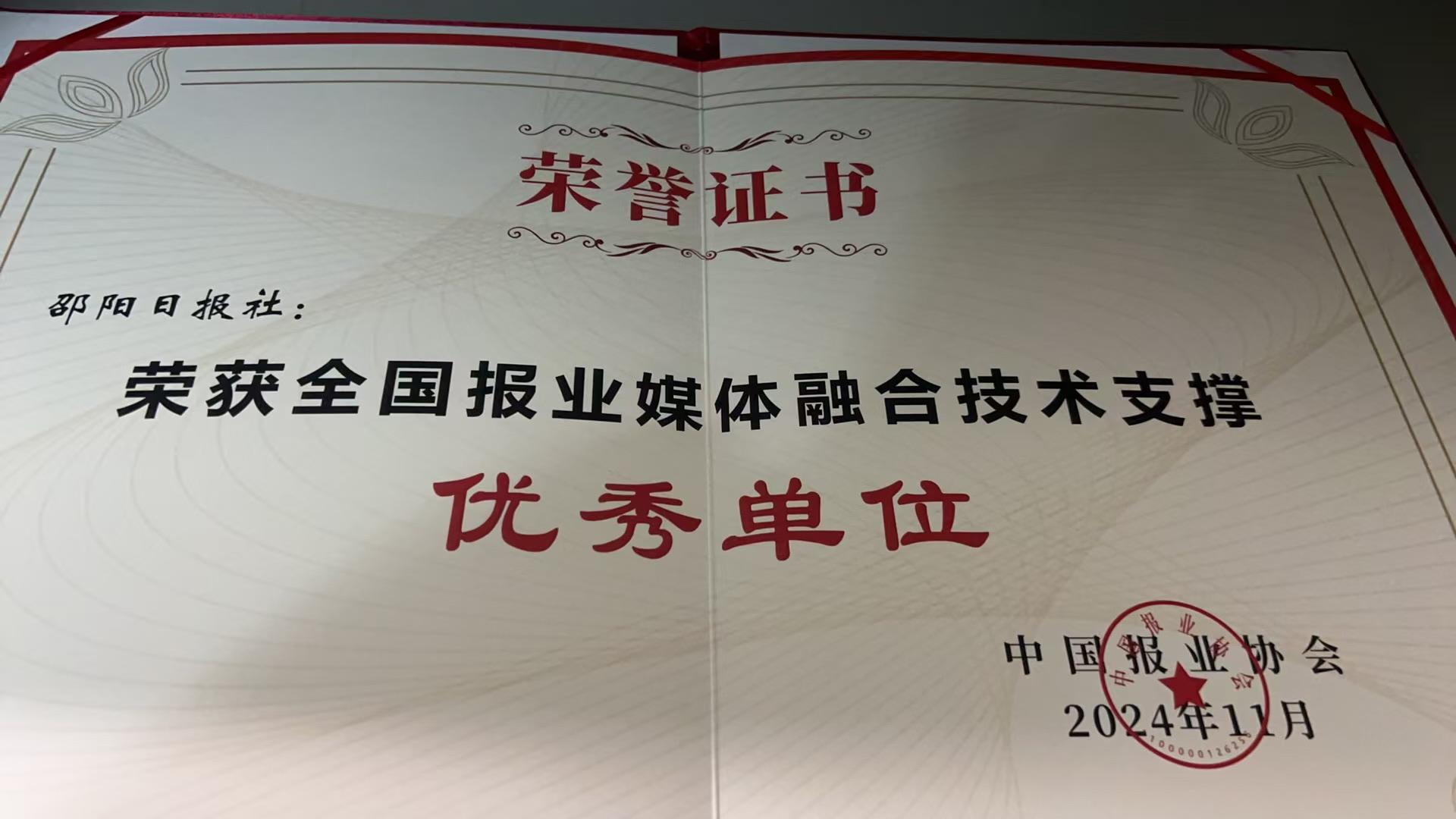 2024年度