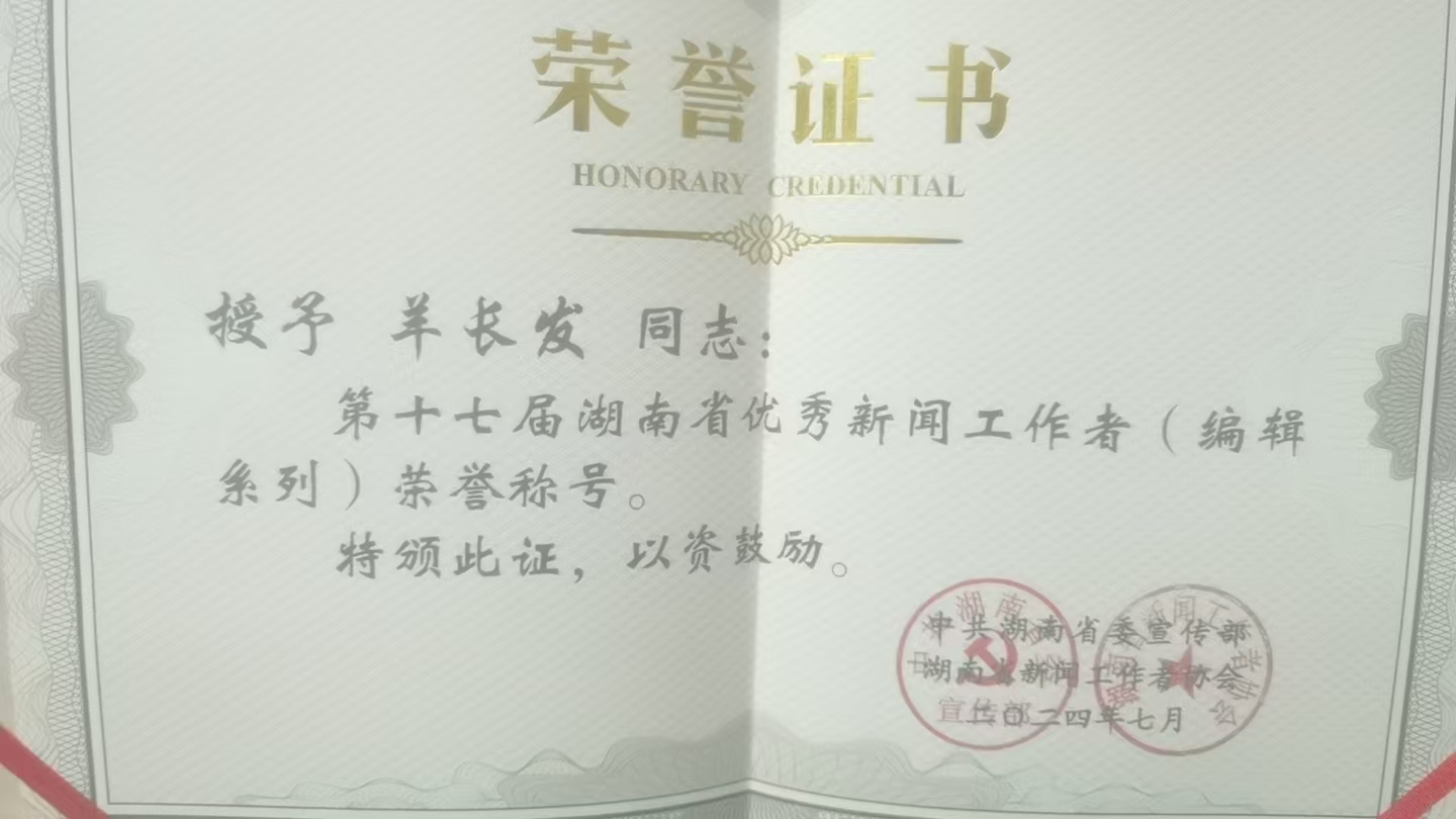 2024年度