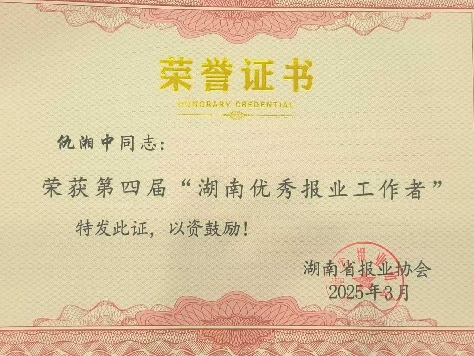 2025年度